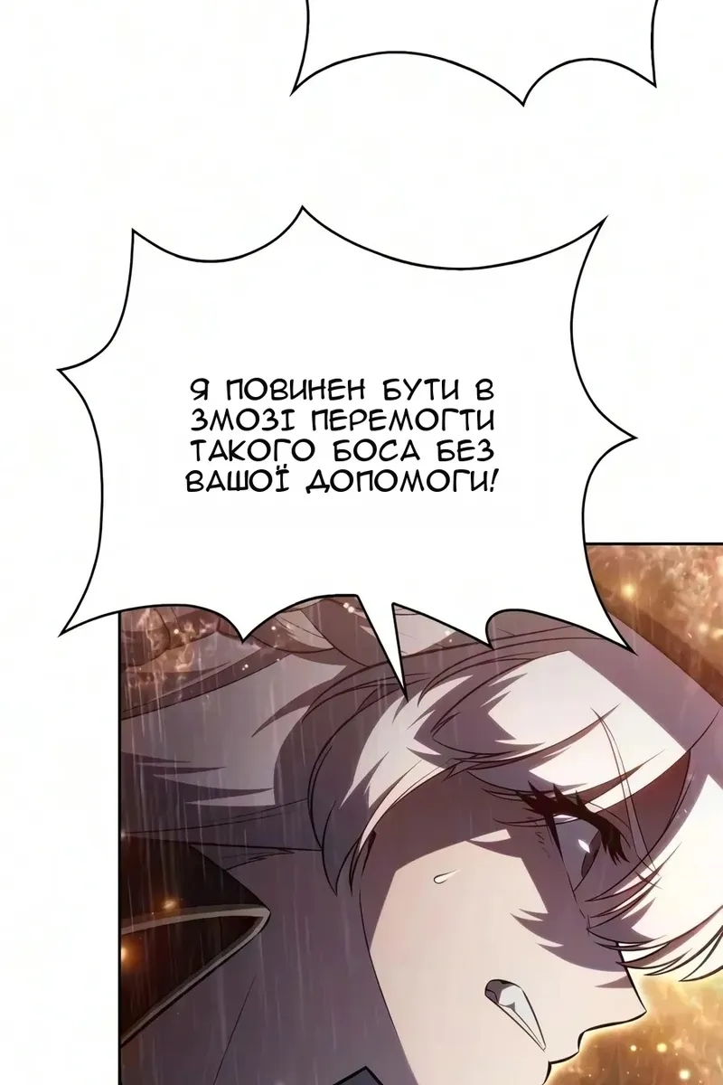 Сторінка 71
