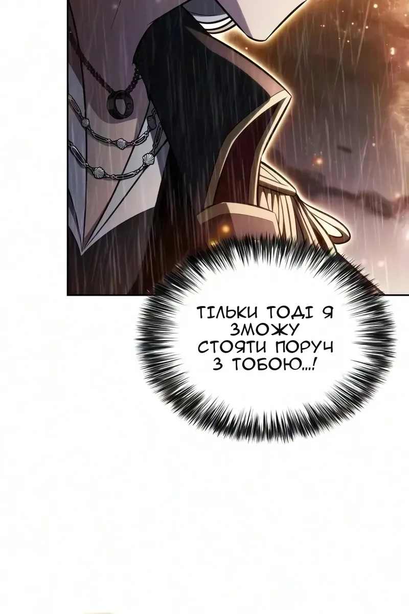 Сторінка 72
