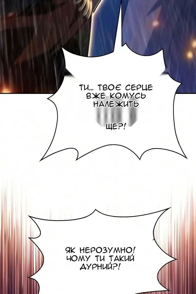 Сторінка 74