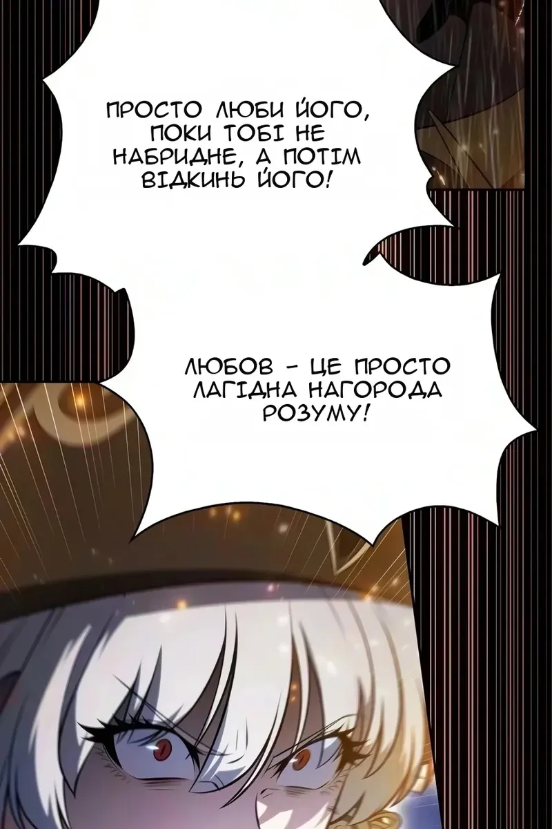 Сторінка 76