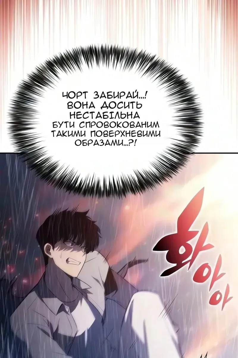 Сторінка 78