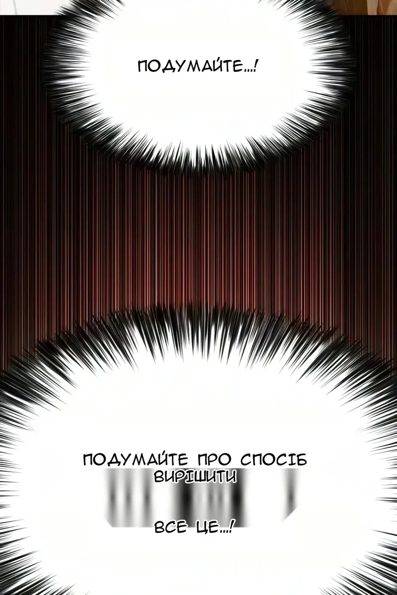 Сторінка 105