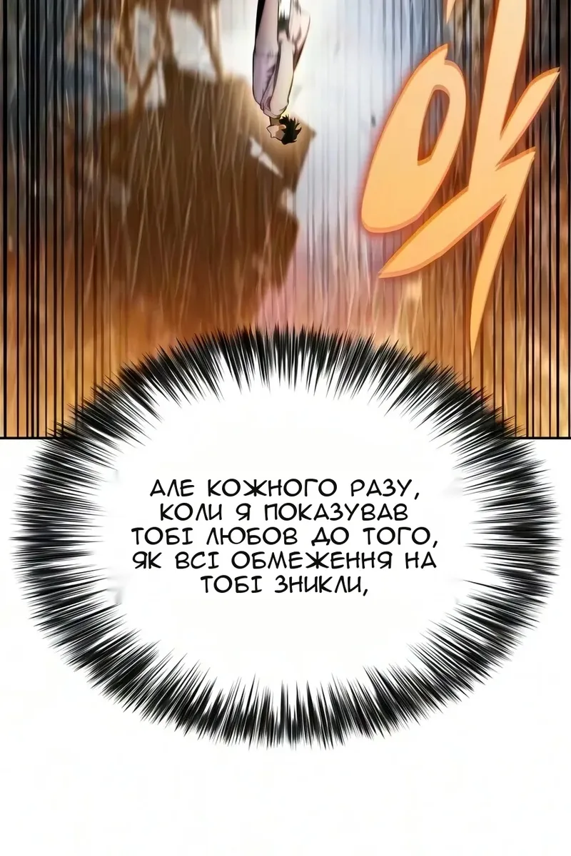 Сторінка 119