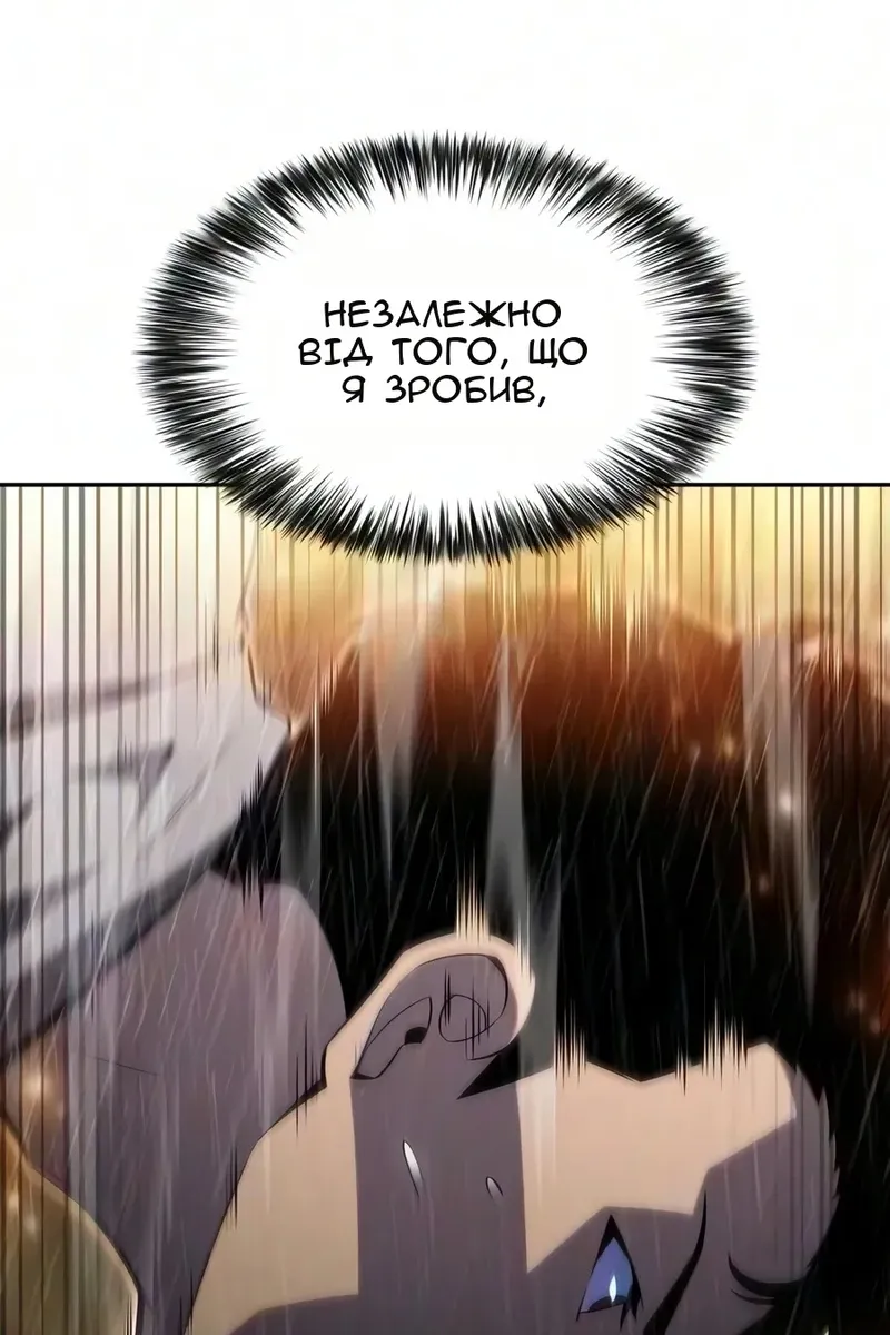 Сторінка 120