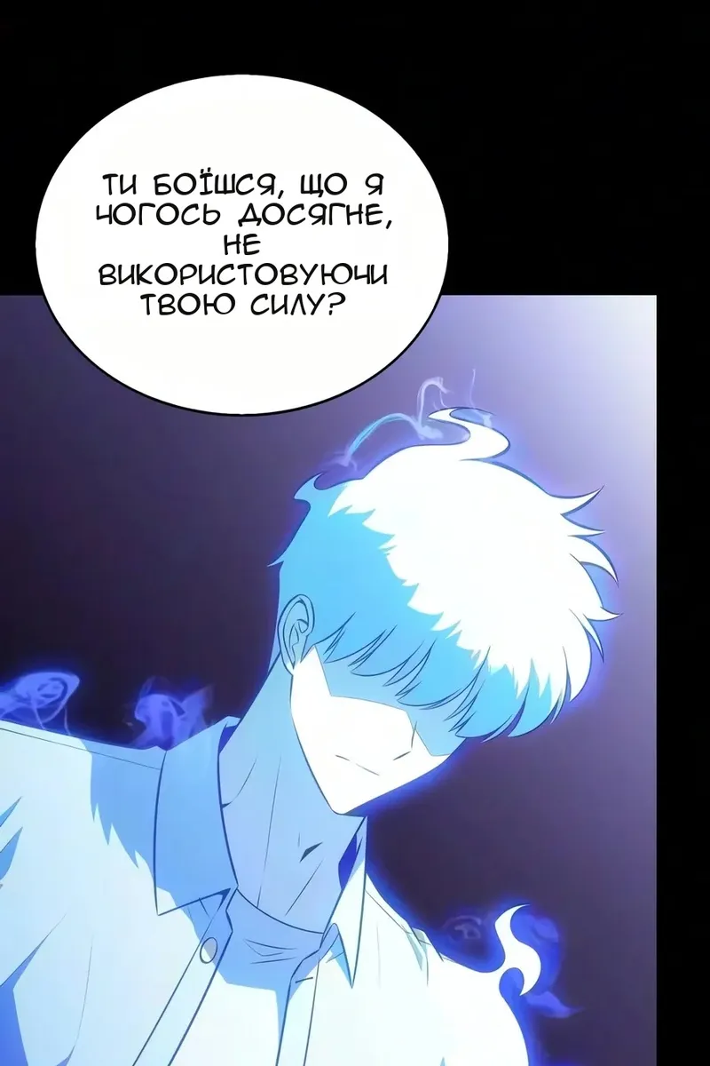 Сторінка 138