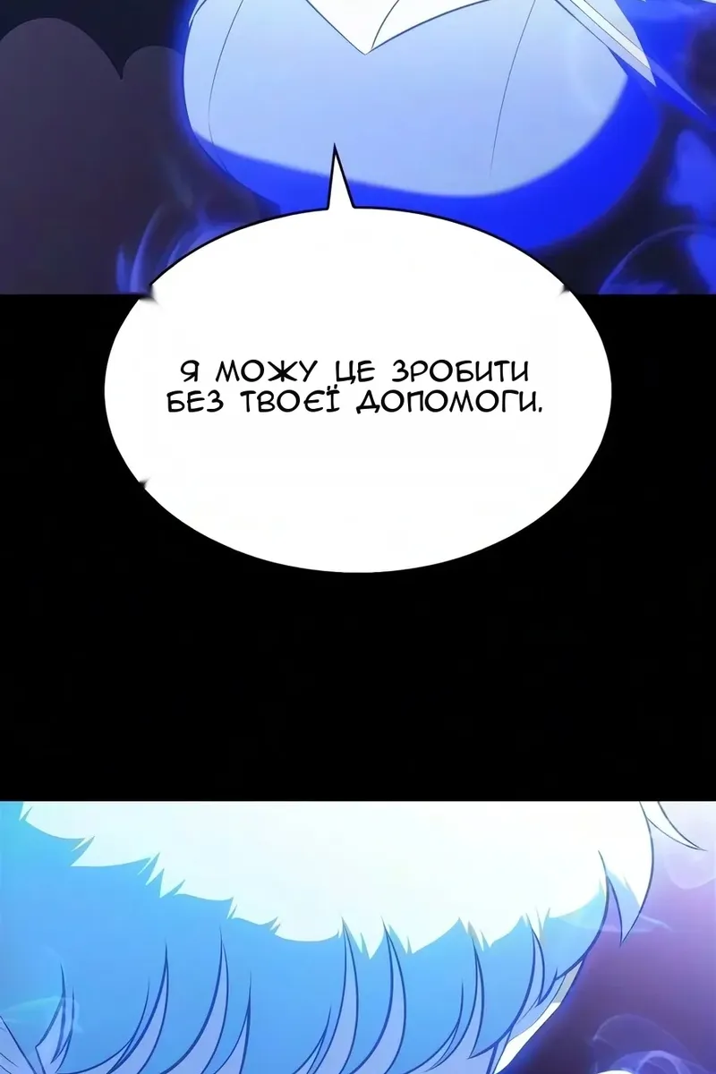 Сторінка 141