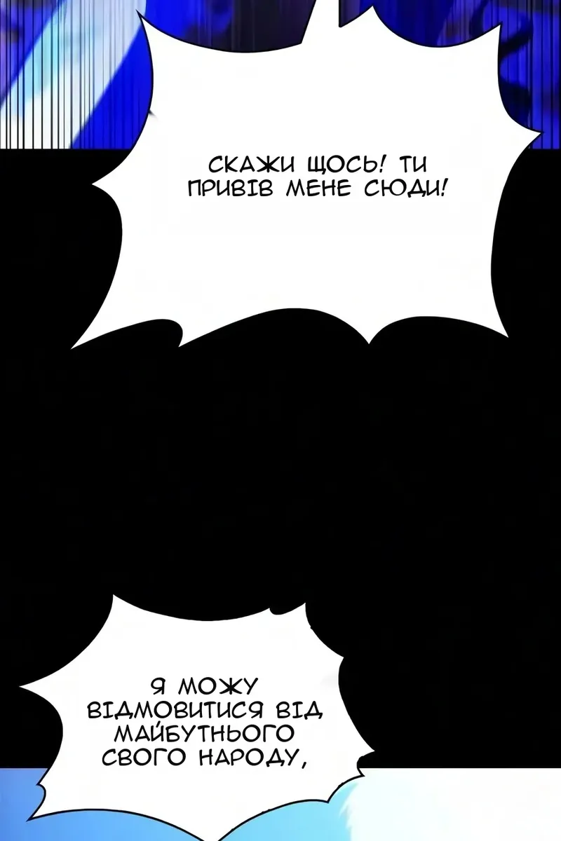 Сторінка 146