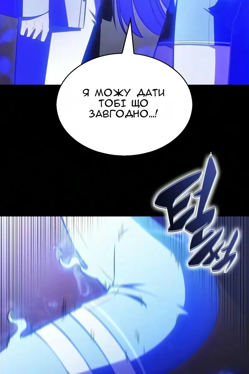 Сторінка 151