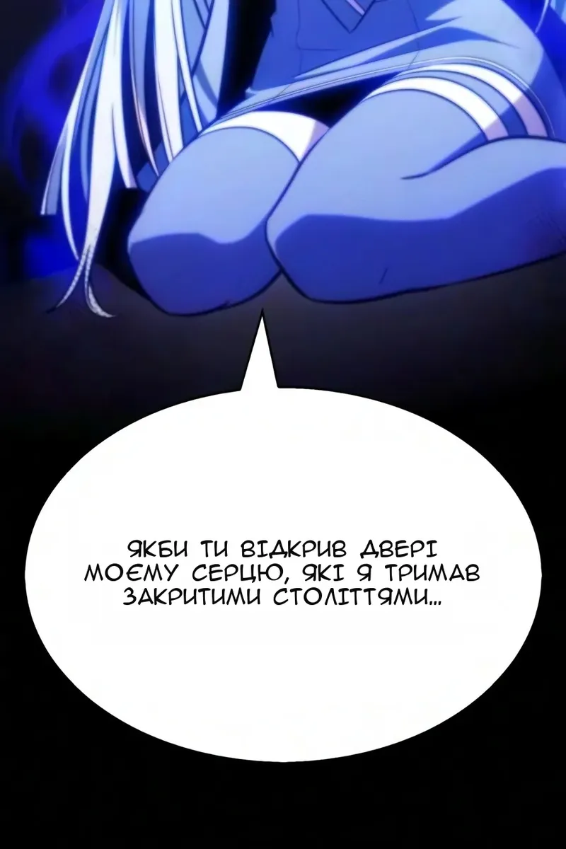 Сторінка 154