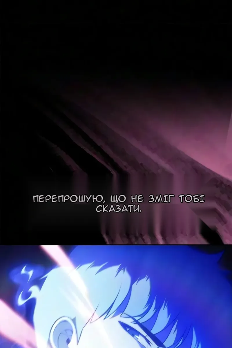 Сторінка 164