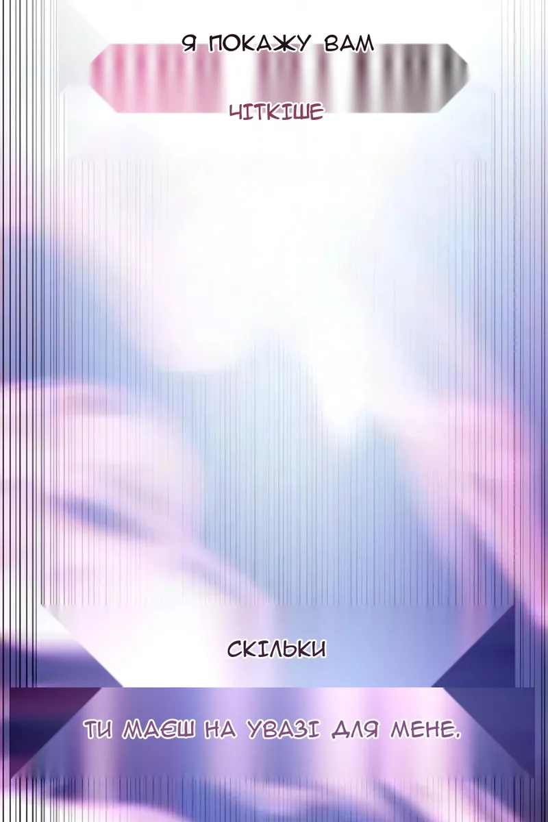 Сторінка 167