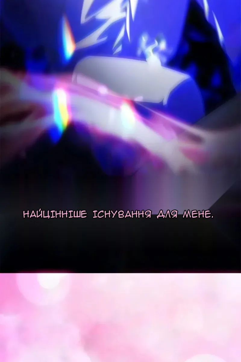 Сторінка 176