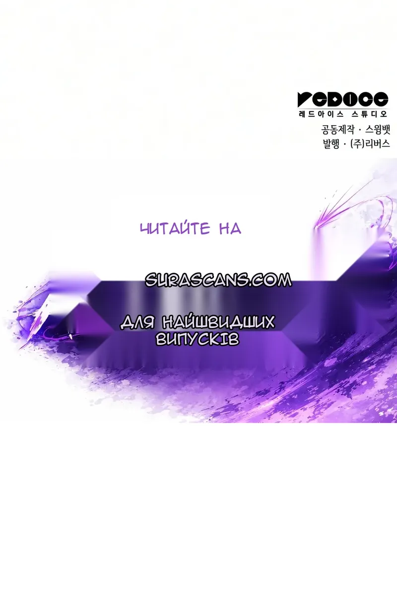 Сторінка 189