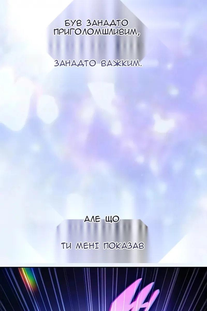 Сторінка 6