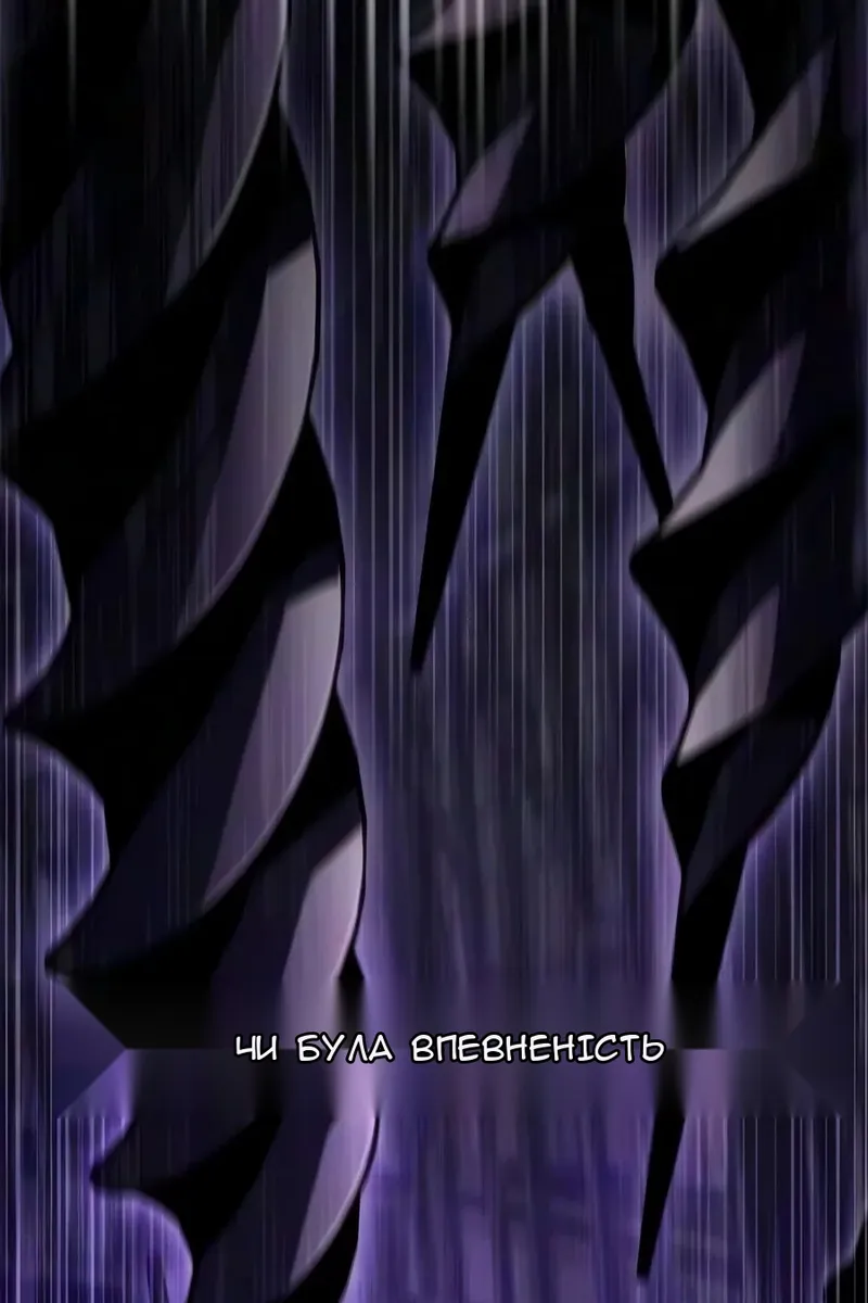 Сторінка 9