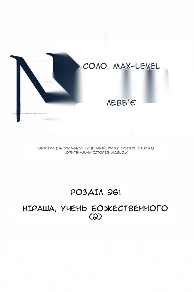 Сторінка 25