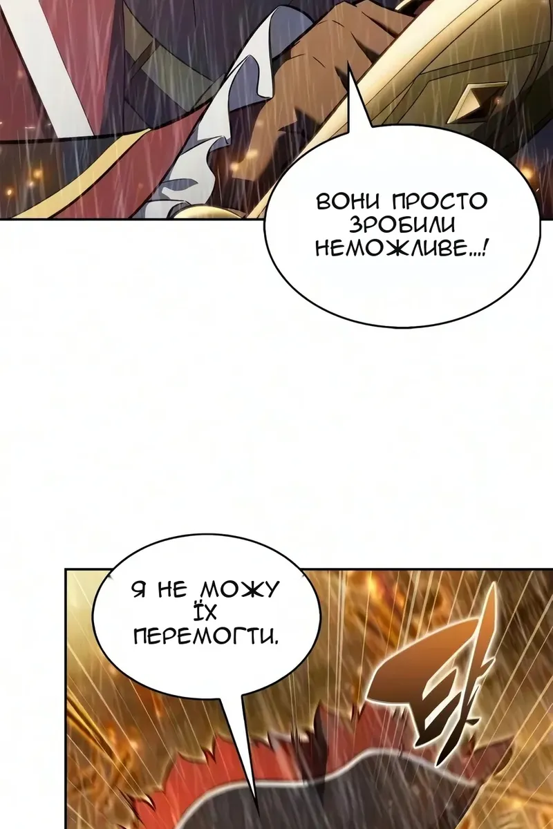 Сторінка 49