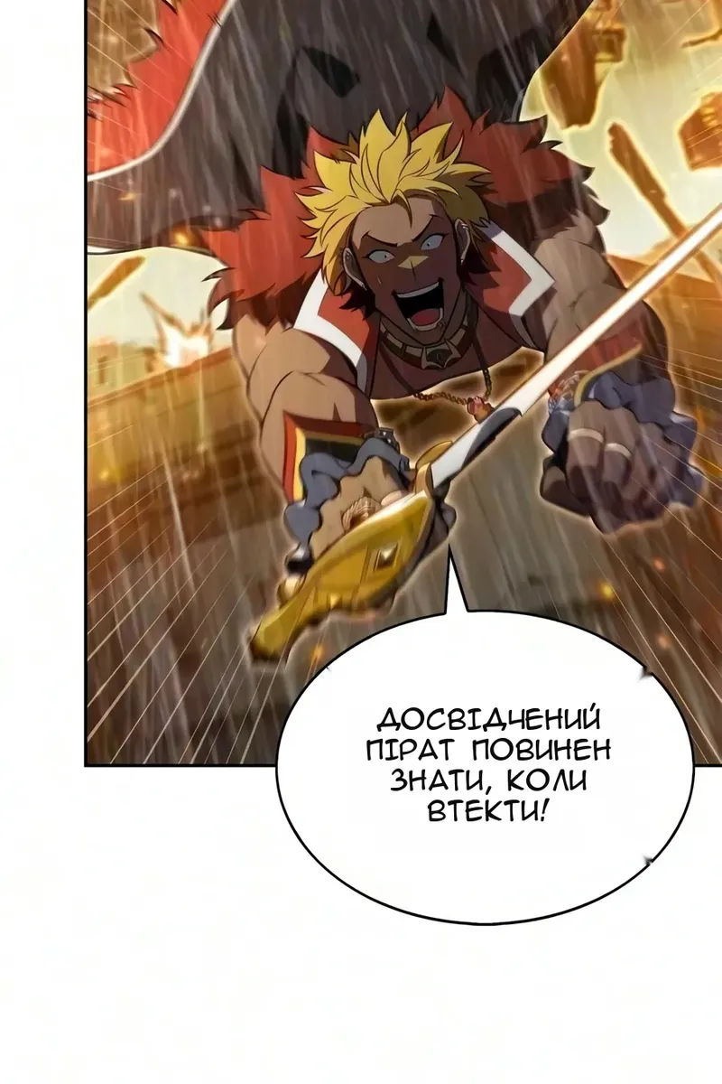 Сторінка 50
