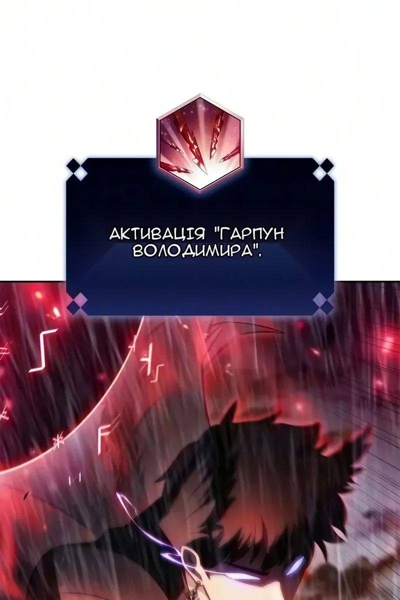 Сторінка 52