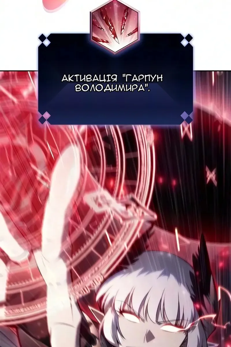Сторінка 54