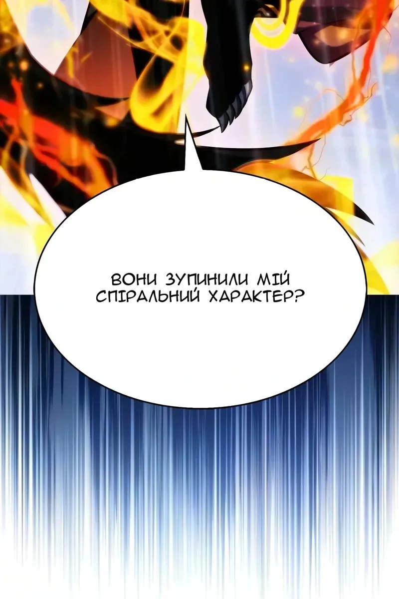 Сторінка 63