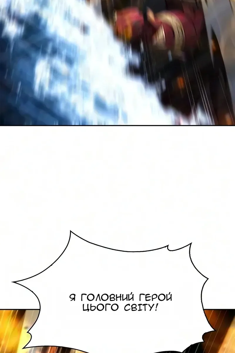 Сторінка 101