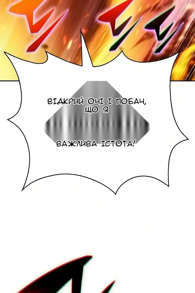 Сторінка 103