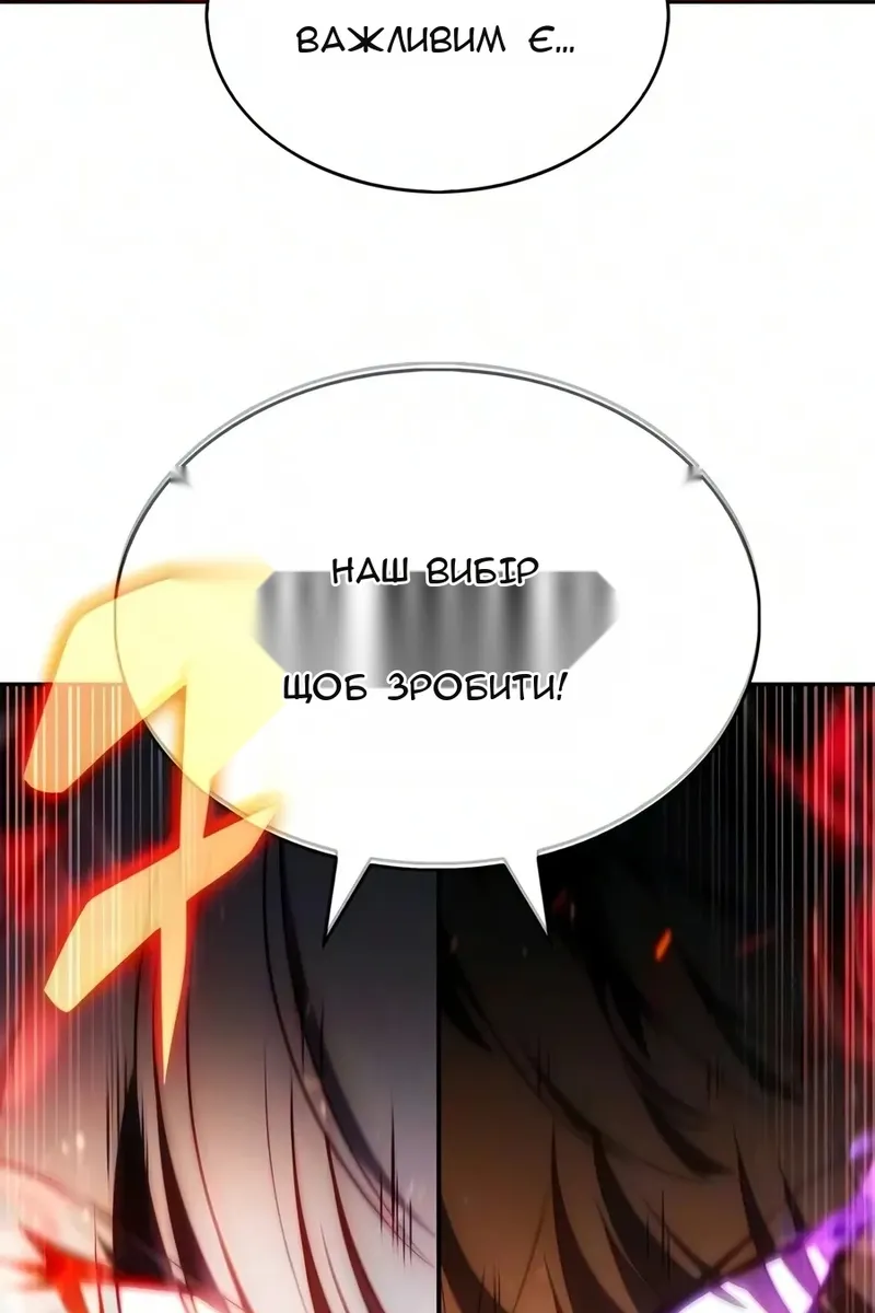 Сторінка 107