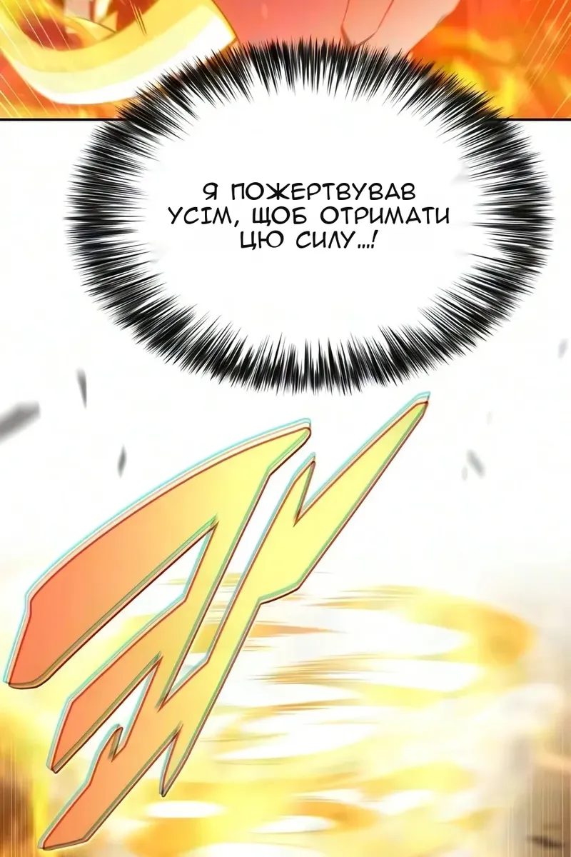 Сторінка 113