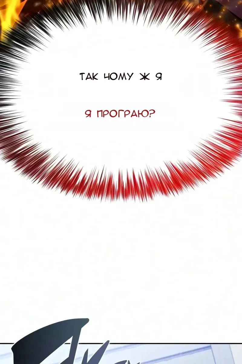 Сторінка 118