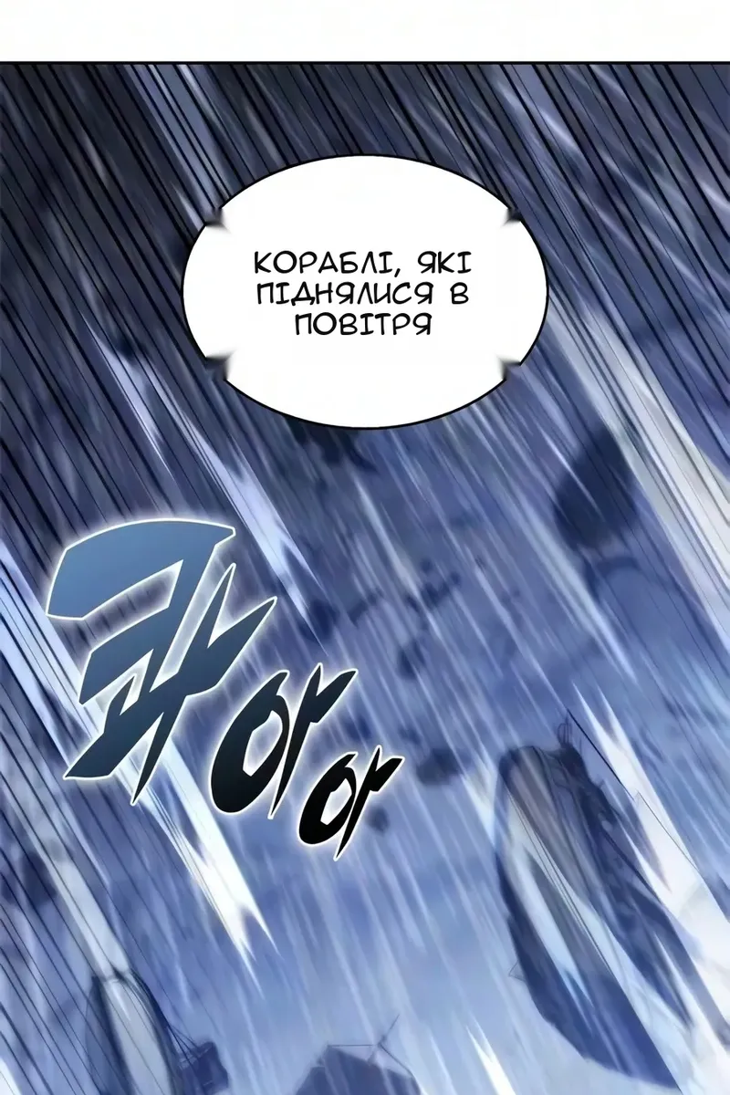 Сторінка 120