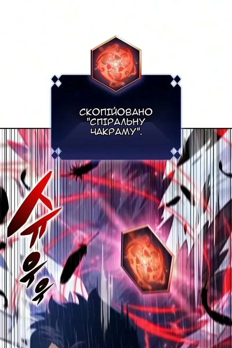 Сторінка 122