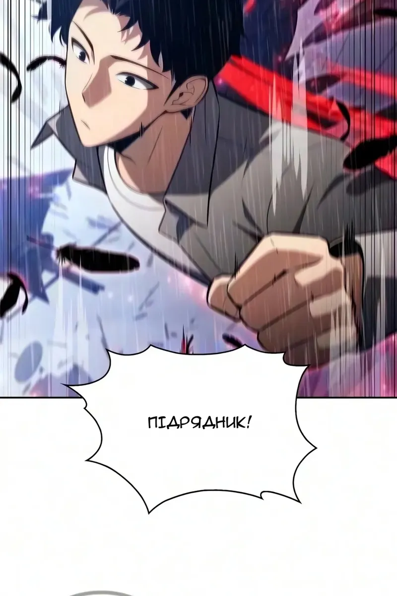 Сторінка 123