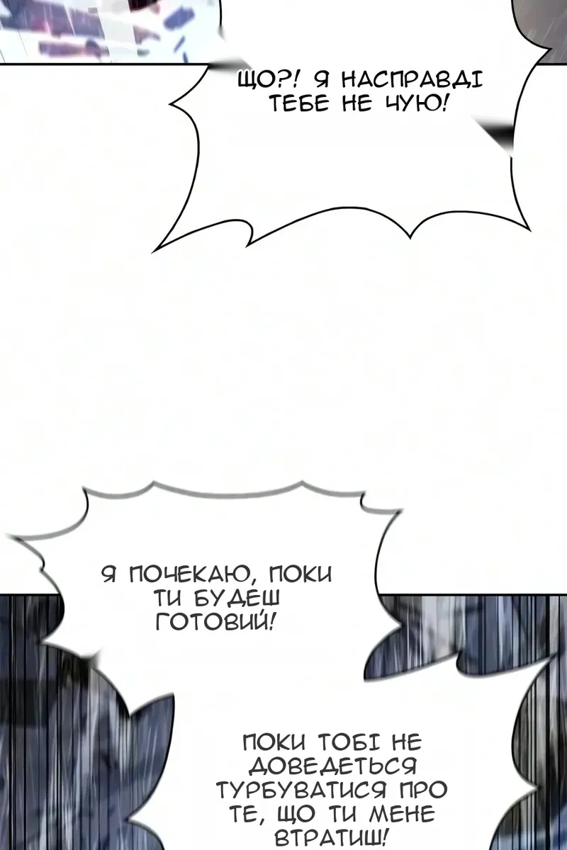 Сторінка 125