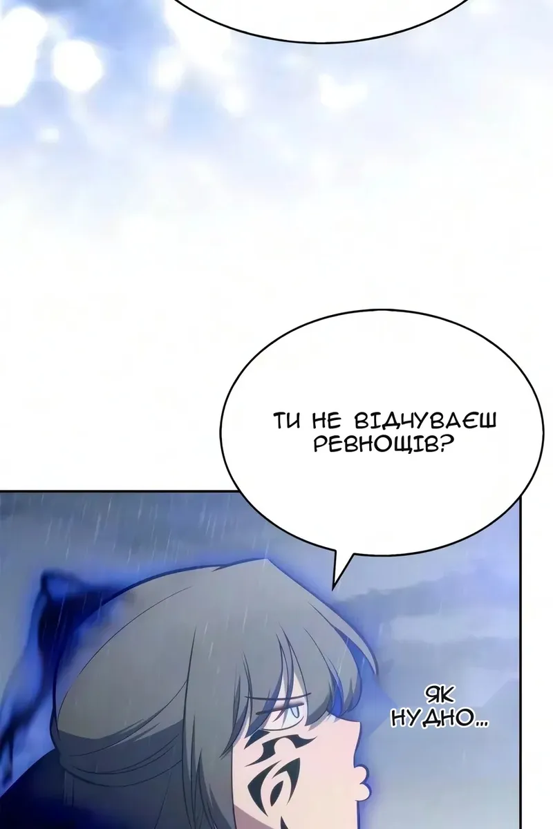 Сторінка 135