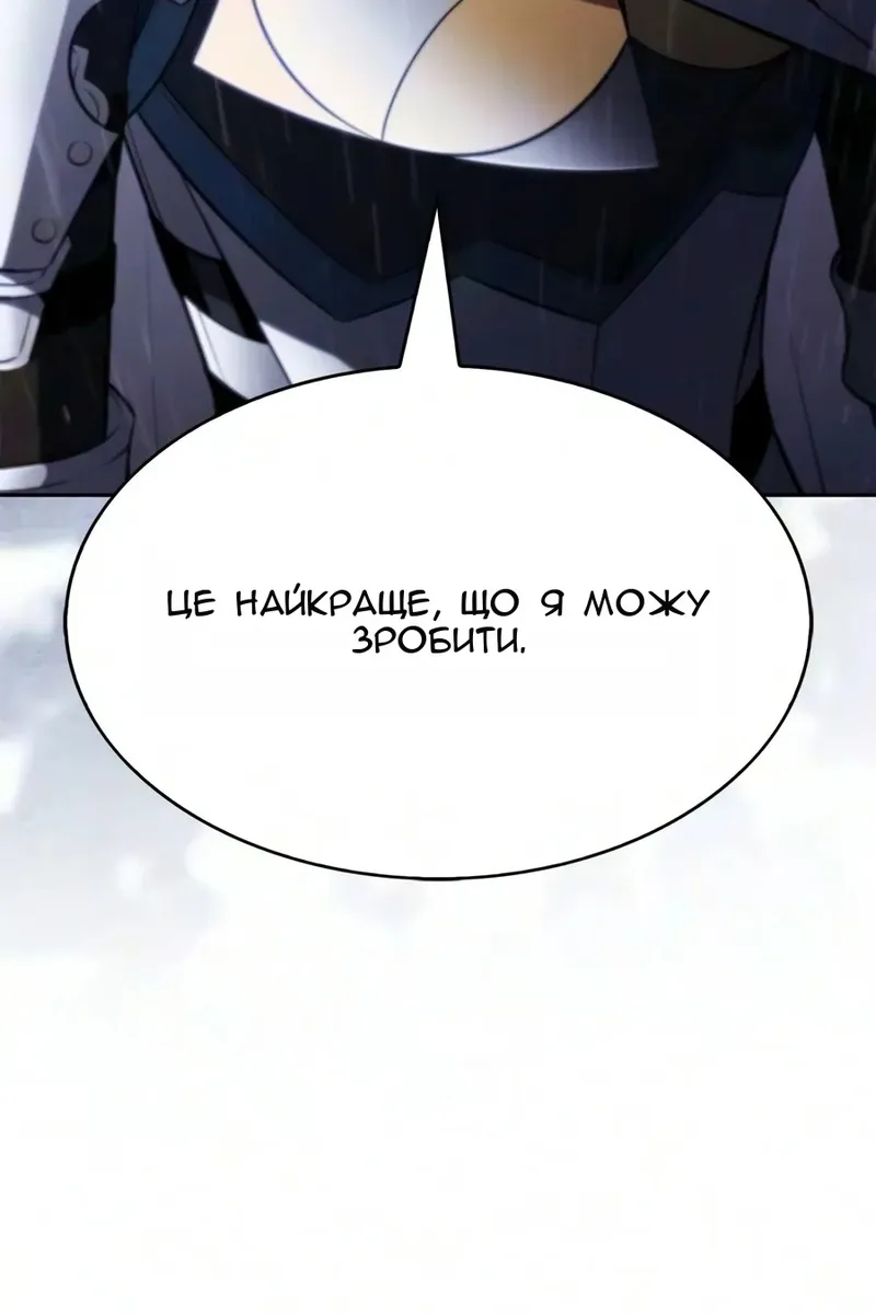 Сторінка 138