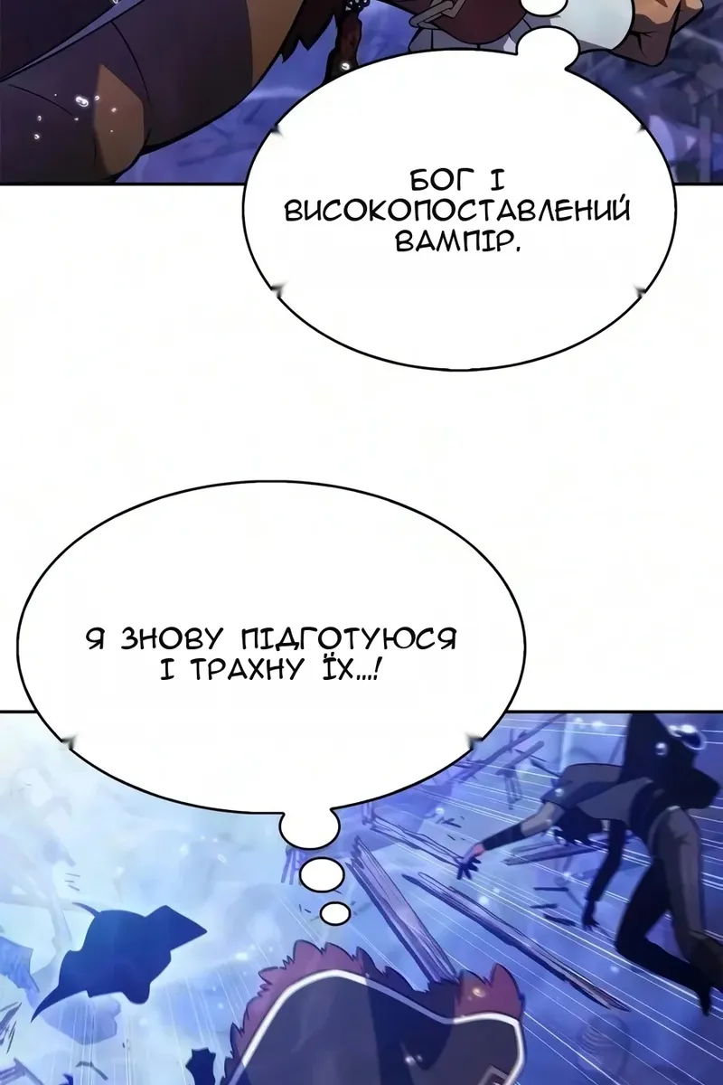 Сторінка 142