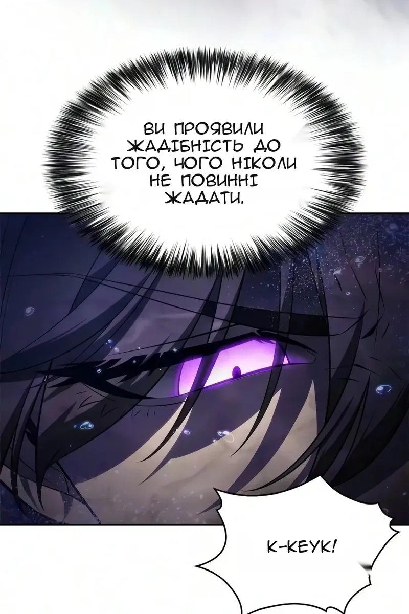 Сторінка 147