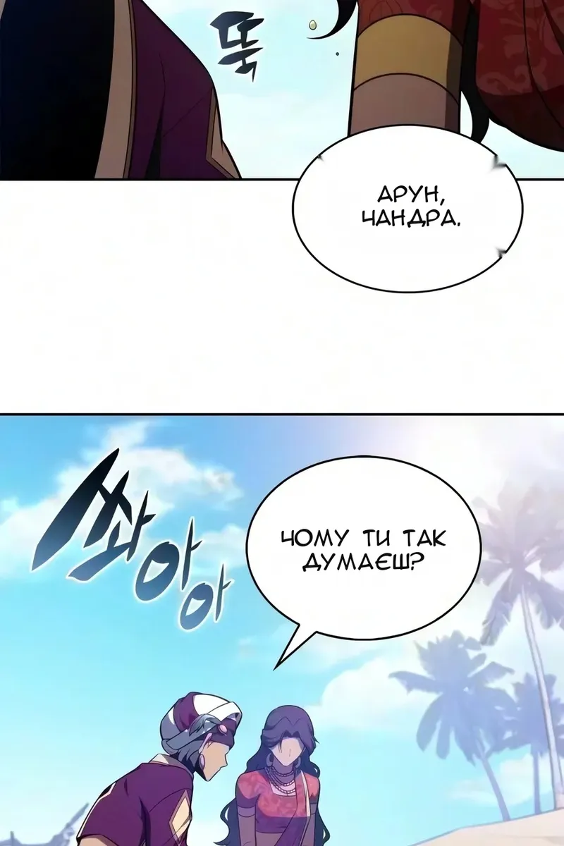 Сторінка 154