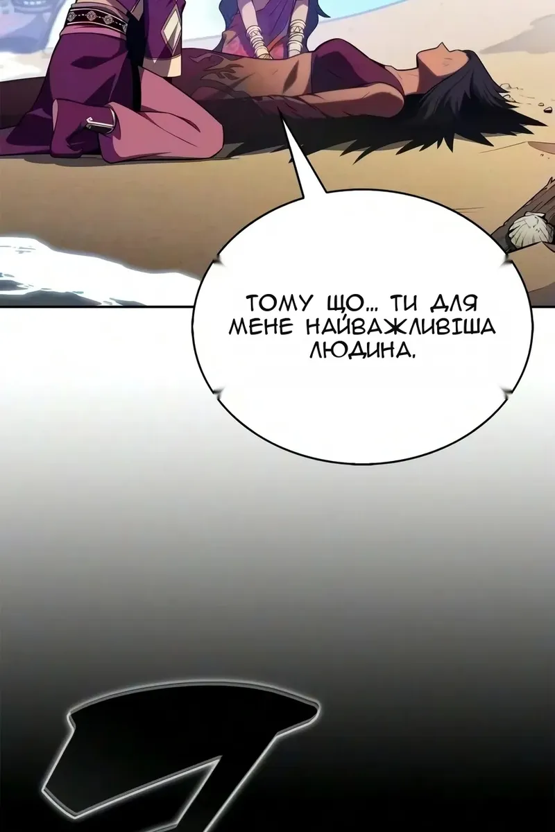Сторінка 155