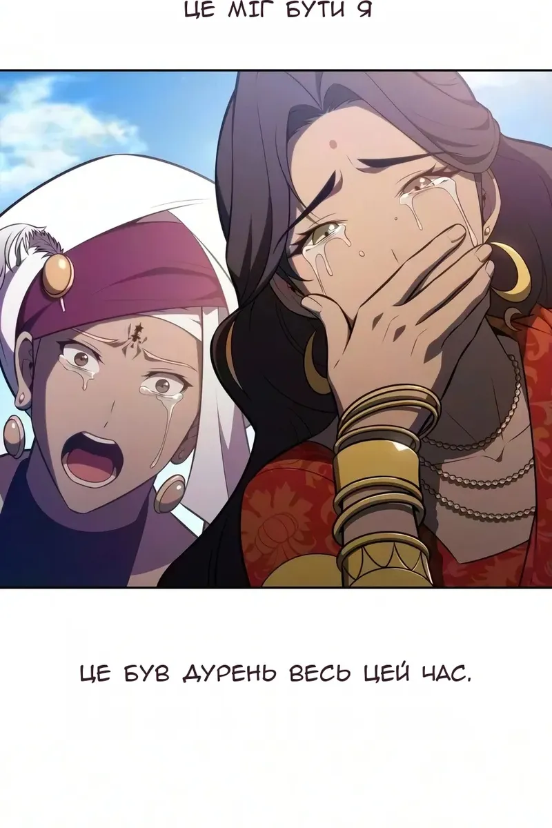 Сторінка 163