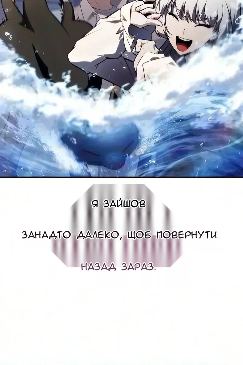 Сторінка 168