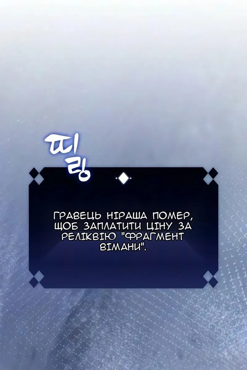 Сторінка 169