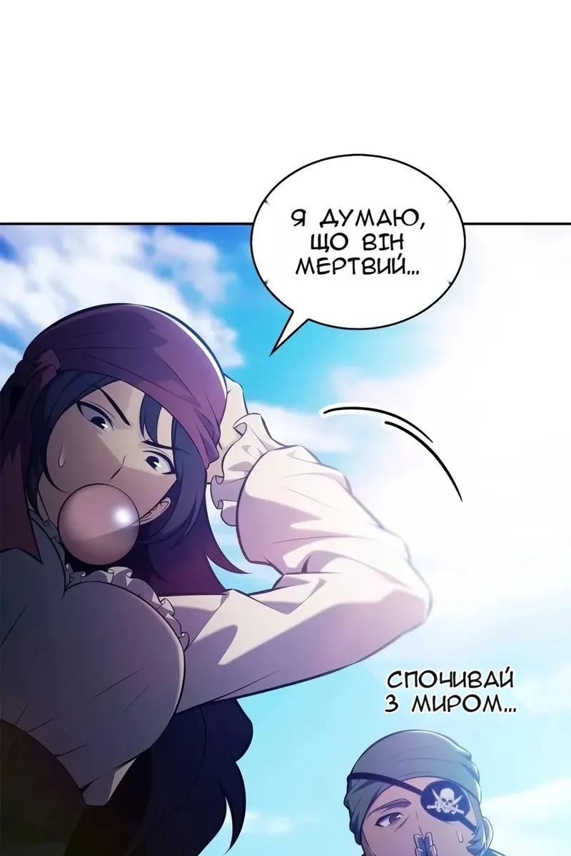 Сторінка 5