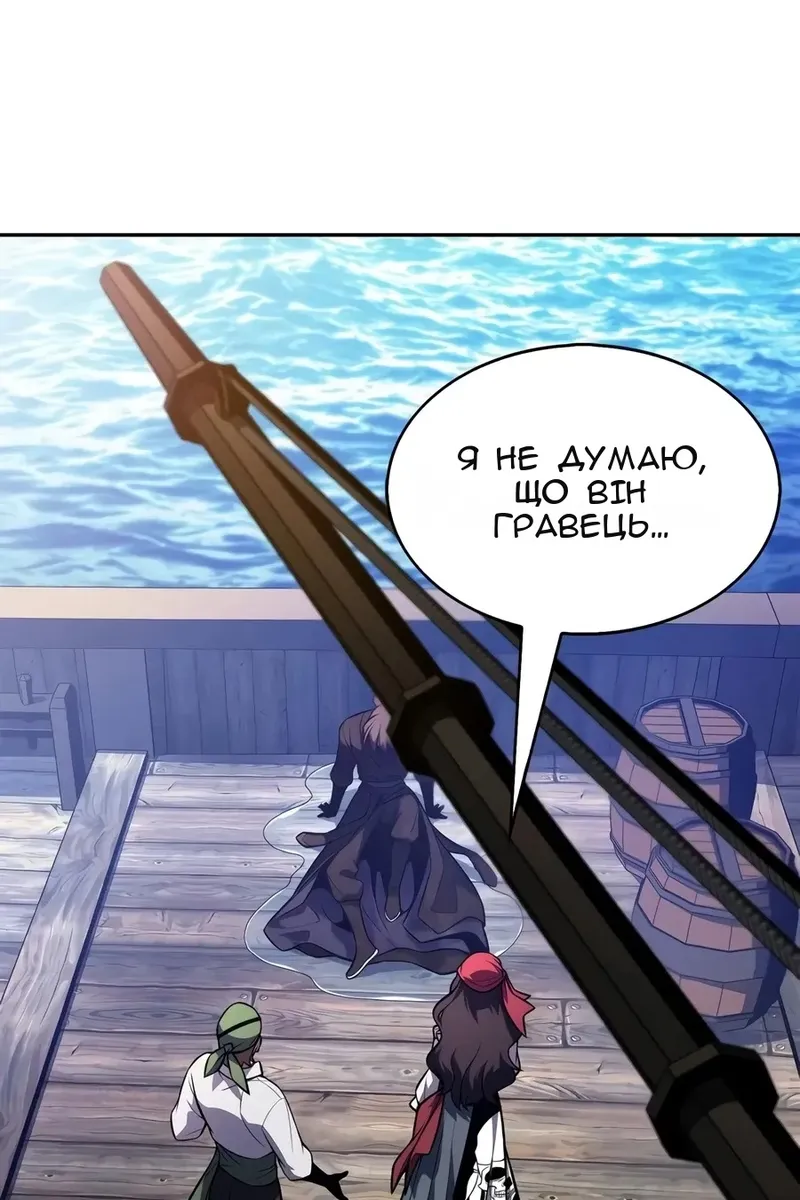 Сторінка 8