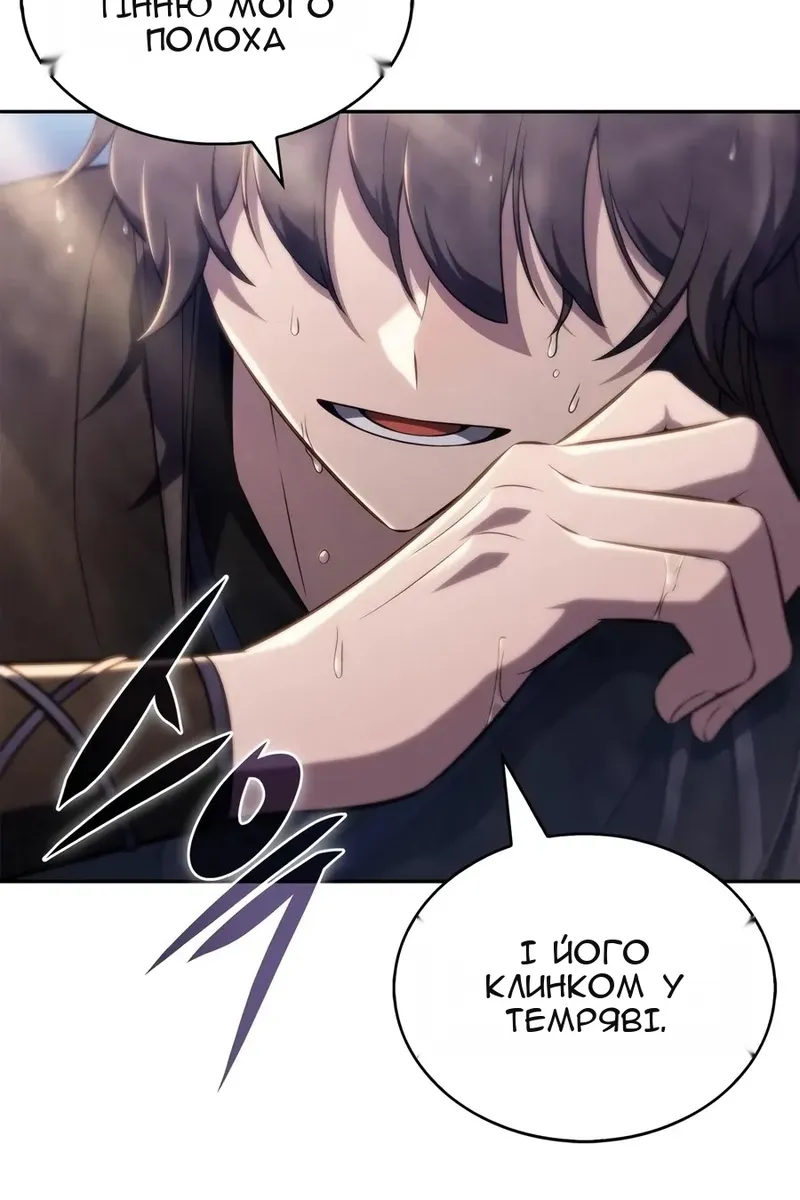 Сторінка 10