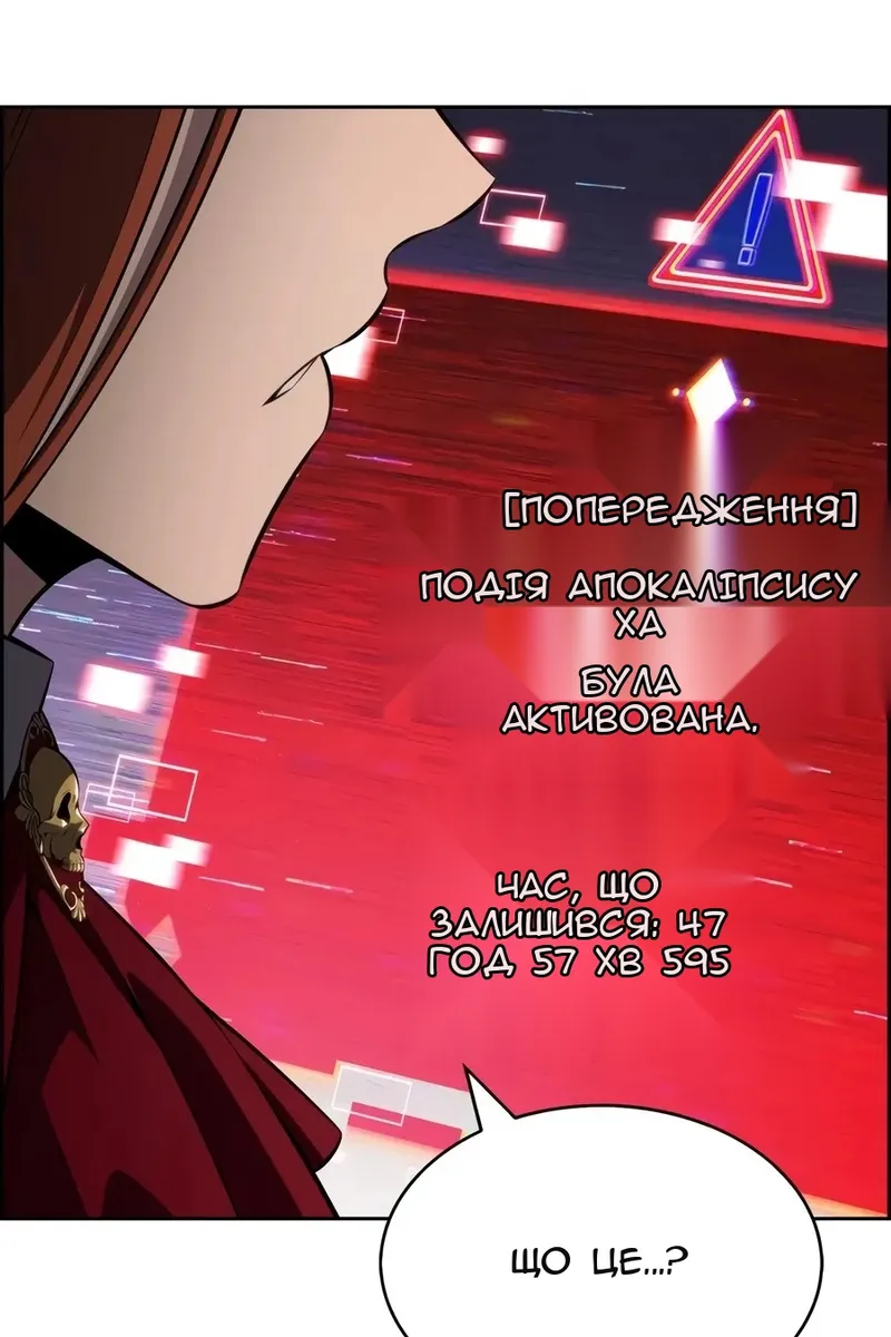 Сторінка 23