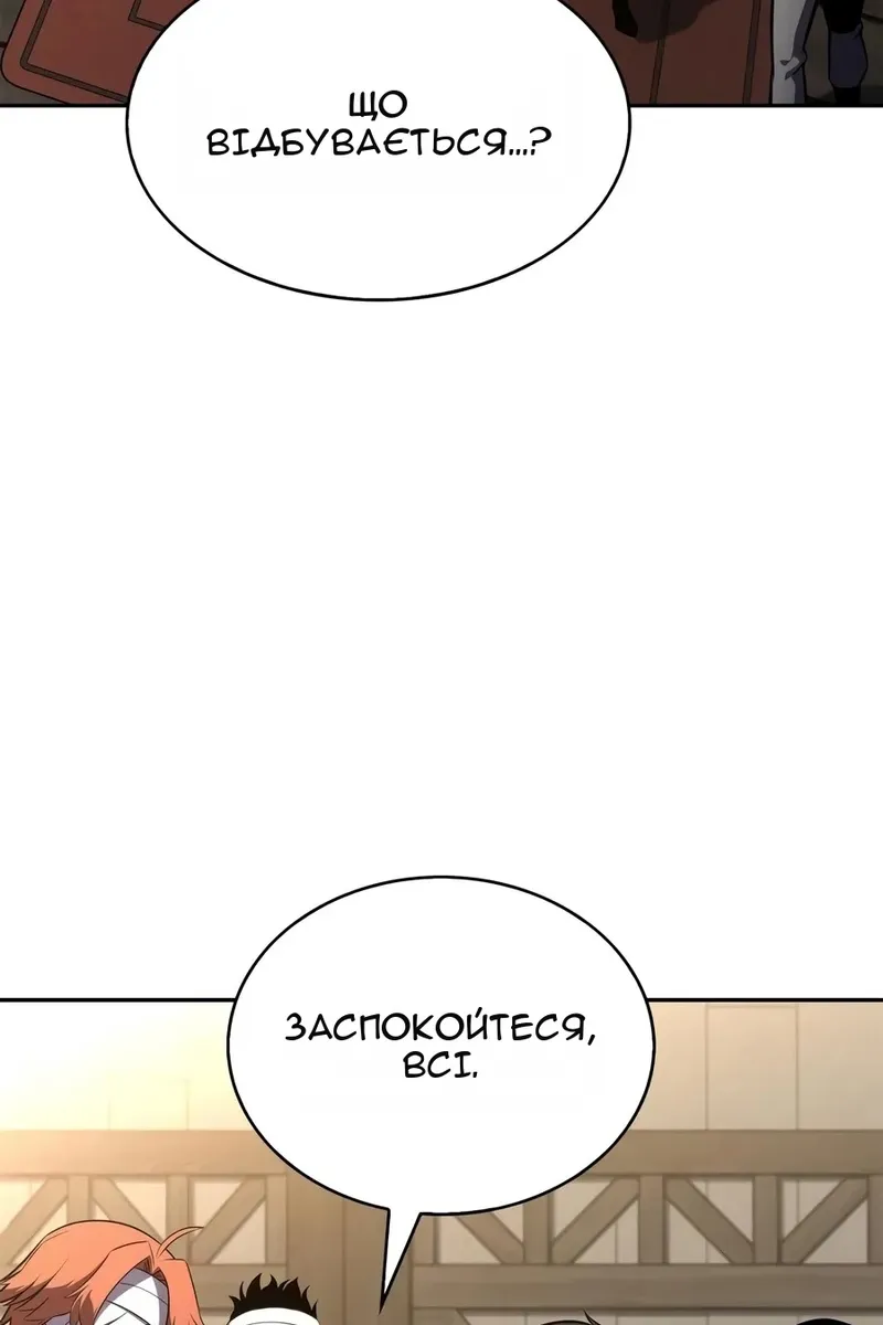 Сторінка 31