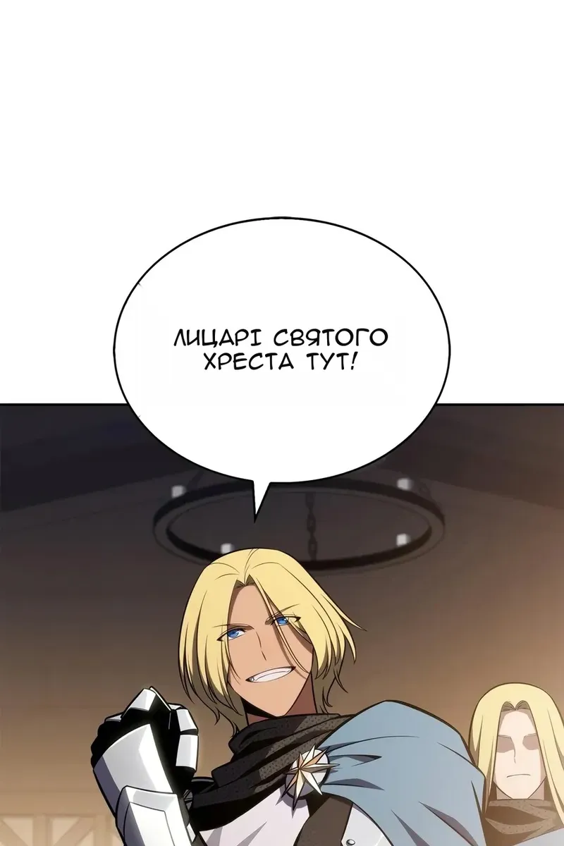 Сторінка 33