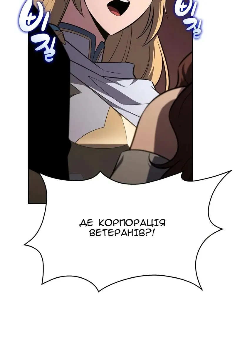 Сторінка 41